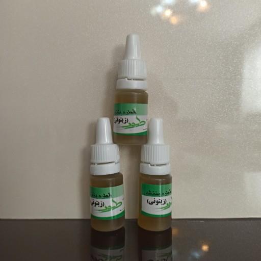 روغن بنفشه کوهی  ارگانیک (پایه زیتون)